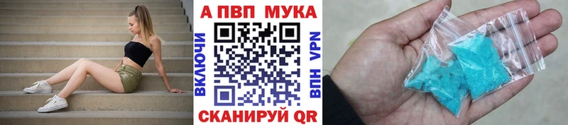 кракен как войти  Приволжск  Alfa_PVP VHQ 