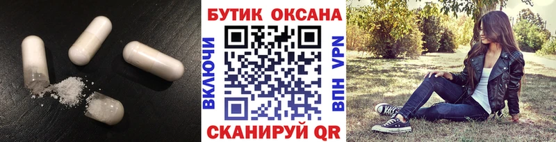 hydra зеркало  Приволжск  Бутират бутик 