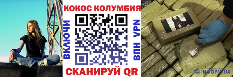 цены   Приволжск  COCAIN Fish Scale 