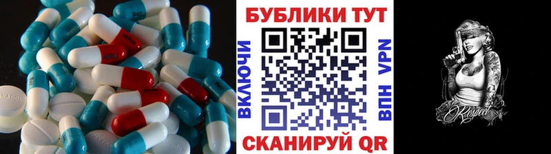 Ecstasy mix  Приволжск 
