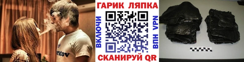 Гашиш VHQ Приволжск