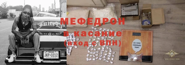 МДПВ Краснослободск