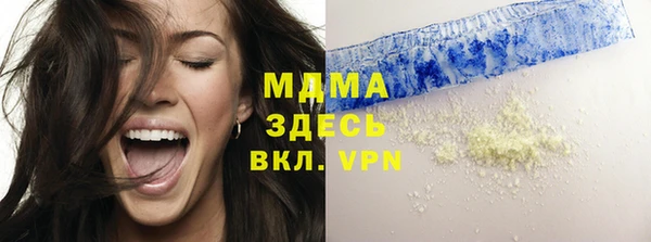 ECSTASY Красноперекопск