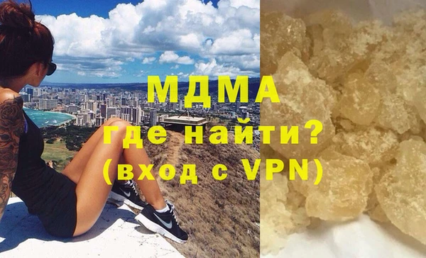 ECSTASY Красноперекопск