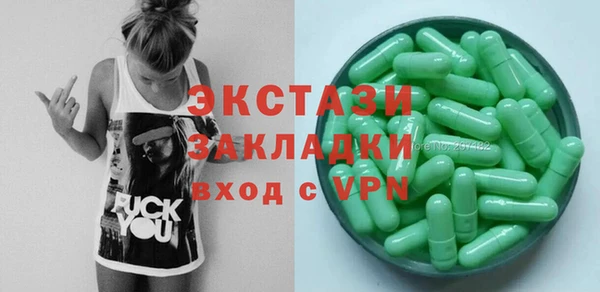 ECSTASY Красноперекопск