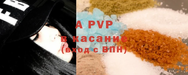 ECSTASY Красноперекопск