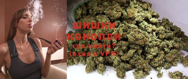 ECSTASY Красноперекопск