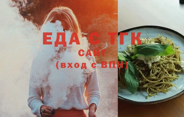 ECSTASY Красноперекопск