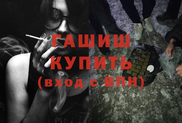 ECSTASY Красноперекопск