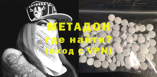 ECSTASY Красноперекопск