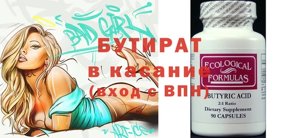 шишки Краснотурьинск