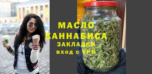 ECSTASY Красноперекопск