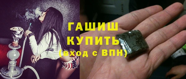 ECSTASY Красноперекопск
