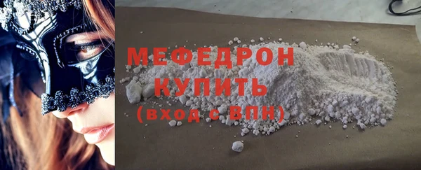 МДПВ Краснослободск