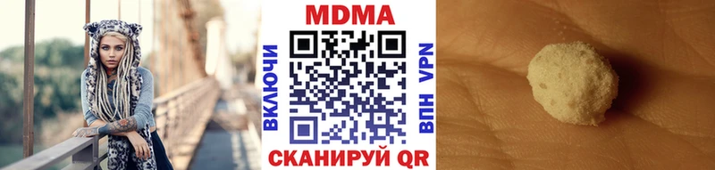 МДМА молли  Приволжск 