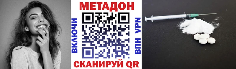 kraken зеркало Приволжск МЕТАДОН кристалл
