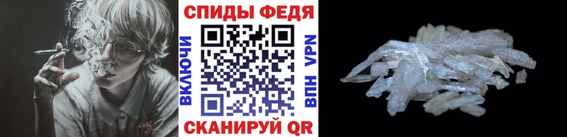 закладки  Приволжск  Первитин пудра 
