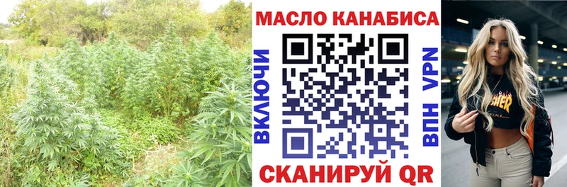 kraken зеркало Приволжск ТГК вейп