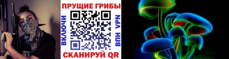 mega сайт  Приволжск  Псилоцибиновые грибы ЛСД 